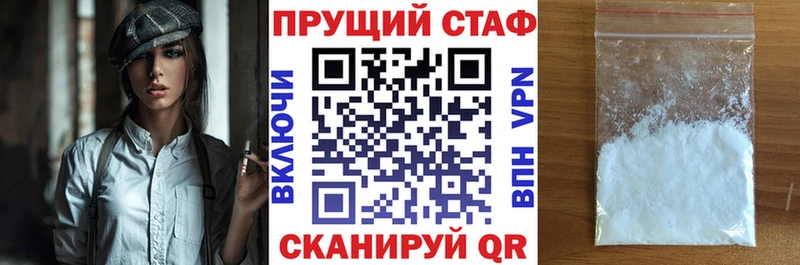 Какие есть наркотики Амурск АМФ  Меф мяу мяу  А ПВП  ГАШ  Cocaine  МАРИХУАНА 