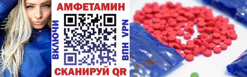АМФ 97% Амурск