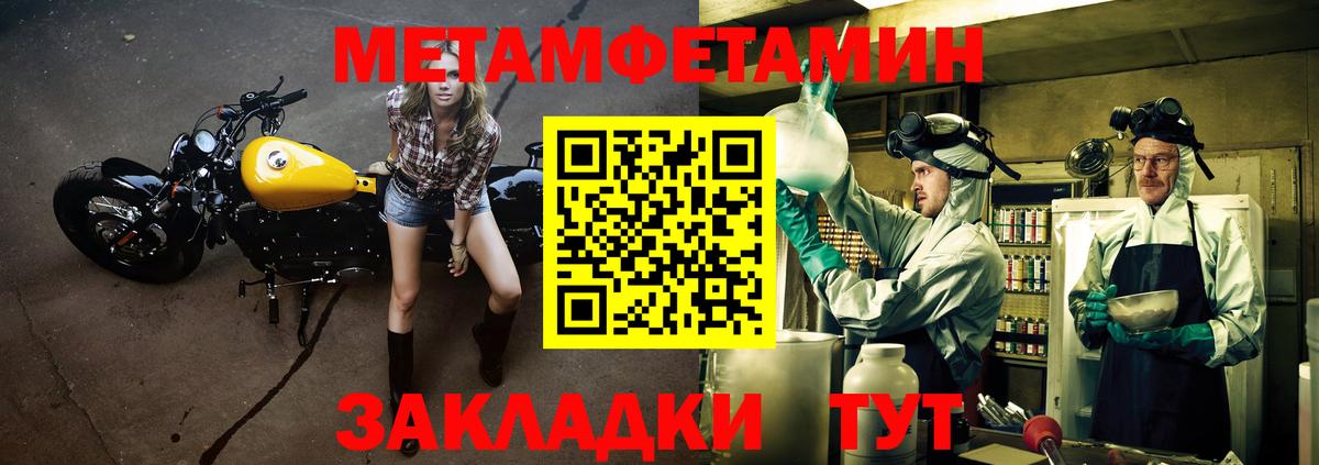 Amphetamine 98% Амурск