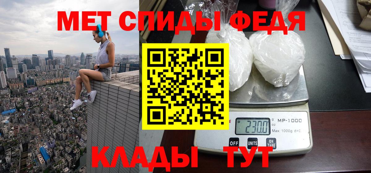 АМФЕТАМИН Розовый  Вход с VPN  АМФЕТАМИН  Амурск 