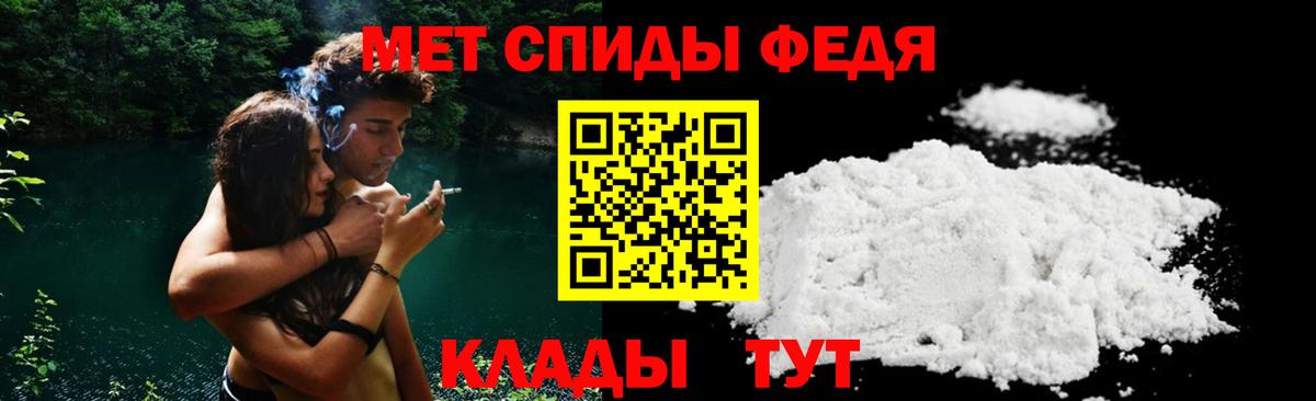 Амфетамин VHQ Амурск