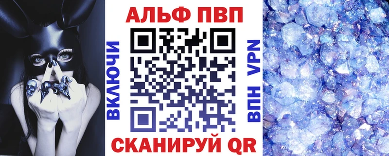 сколько стоит Амурск Alpha-PVP VHQ