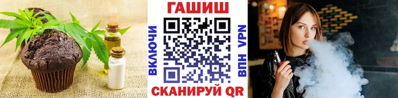 где купить наркоту  Амурск  Печенье с ТГК марихуана 