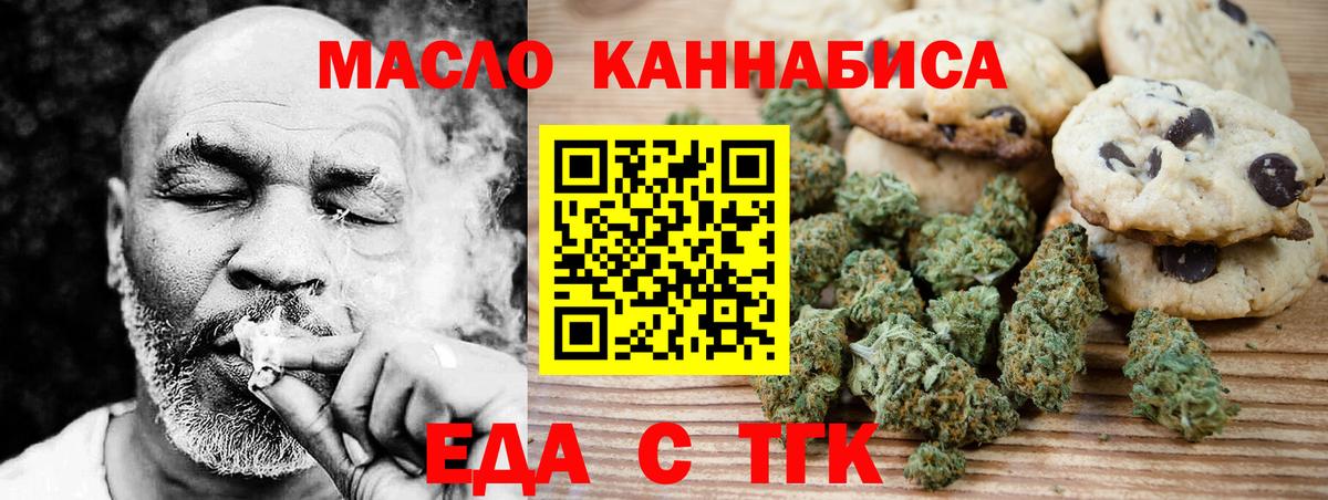Амурск  Canna-Cookies конопля  Вход с VPN 