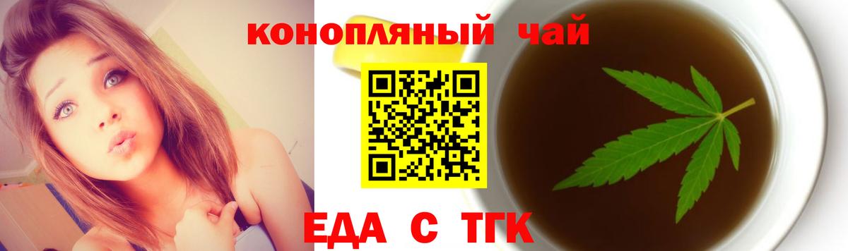 Canna-Cookies марихуана  Амурск 