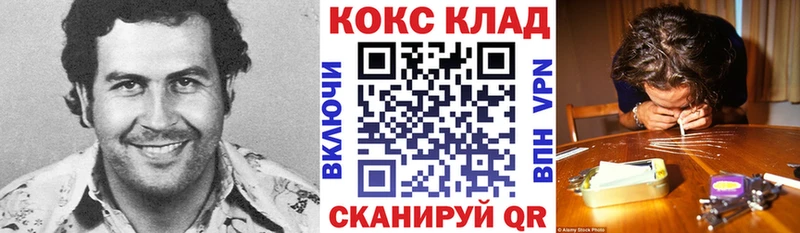 Кокаин Перу блэк спрут ссылки Амурск купить наркоту