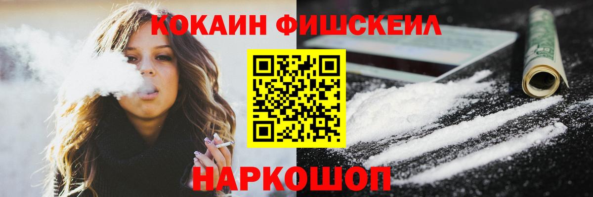 Амурск  КОКАИН Боливия  Вход с VPN  Кокаин 98% 