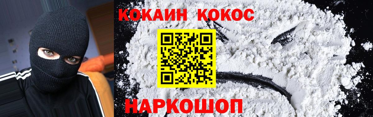 MDMA  Альфа ПВП СК кристаллы  Кокаин  Амурск  Меф МЯУ МЯУ кристаллы  Экстази  Конопля  Вход с VPN  ГАШИШ 