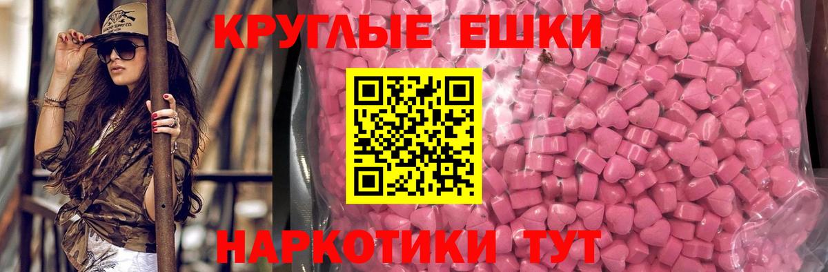 ЭКСТАЗИ Cube  Экстази  Амурск  Вход с VPN 