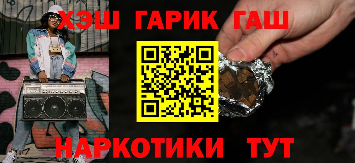 даркнет сайт  ГАШ Cannabis  Амурск  Гашиш ice o lator  Гашиш 