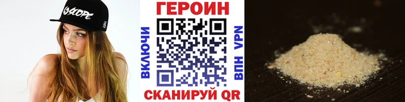 ГЕРОИН афганец  купить наркотики сайты  кракен как войти  Амурск 