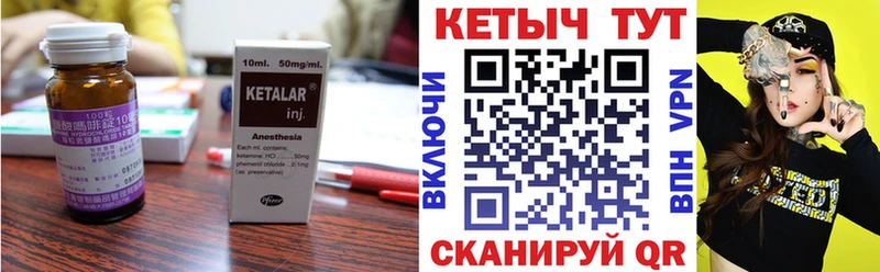 Кетамин VHQ дарнет шоп Амурск
