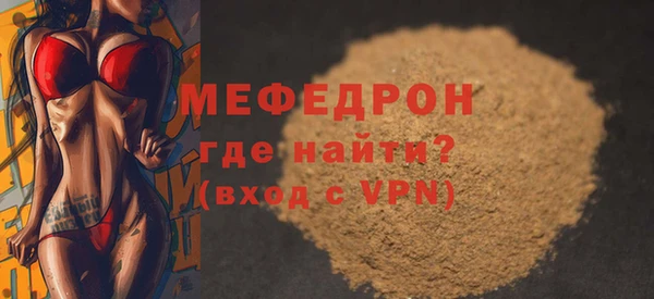 стафф Осташков
