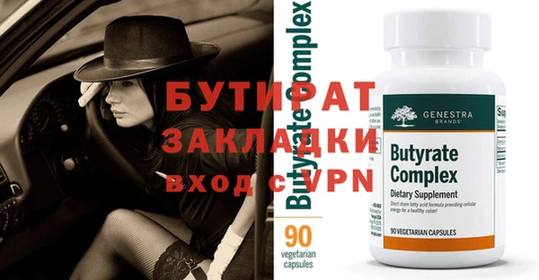 стафф Осташков
