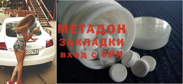 MESCALINE Осинники