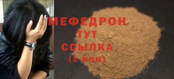 первитин Няндома