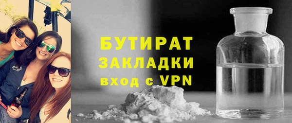 мефедрон мука Нягань