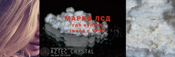 MESCALINE Осинники