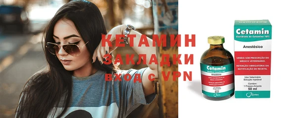 MESCALINE Осинники