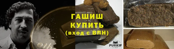 мефедрон мука Нягань