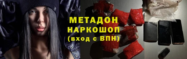 MESCALINE Осинники