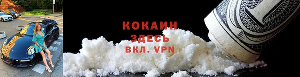 MESCALINE Осинники