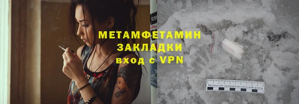 MESCALINE Осинники