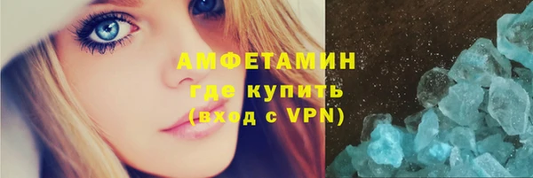 мефедрон мука Нягань