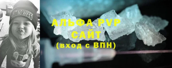 MESCALINE Осинники