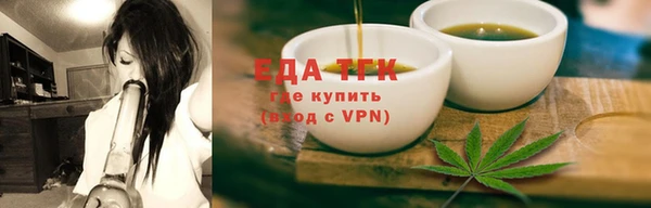 шишки Нязепетровск
