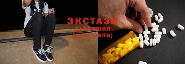 стафф Осташков