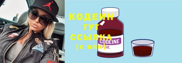 MESCALINE Осинники