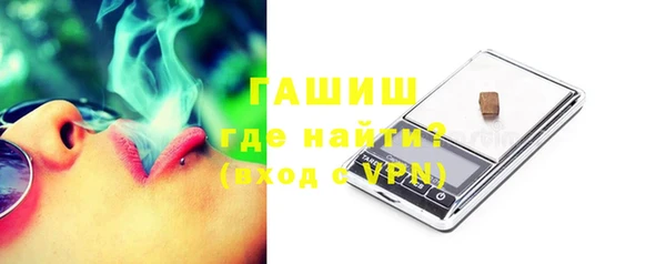 стафф Осташков