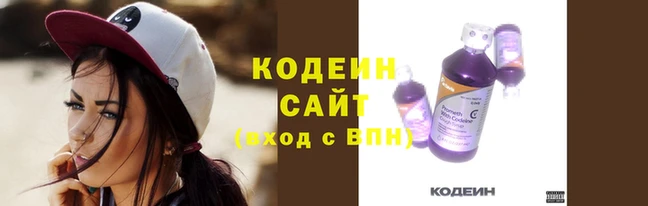 MESCALINE Осинники