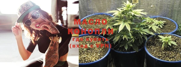 кристаллы Видное