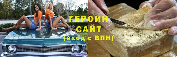 стафф Осташков