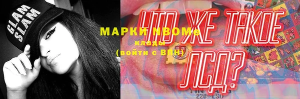 марки nbome Остров