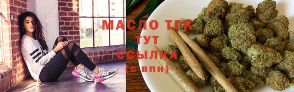 MESCALINE Осинники