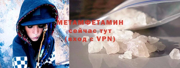 MESCALINE Осинники