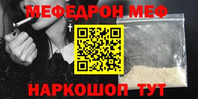 кристаллы Абакан