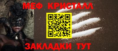 эйфоретик Гатчина