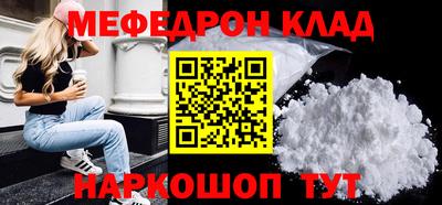 метамфетамин Абинск