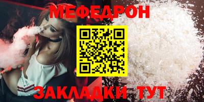 кристаллы Абакан