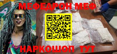 мдма Гагарин