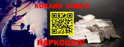 кристаллы Абакан