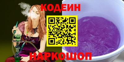 кристаллы Абакан