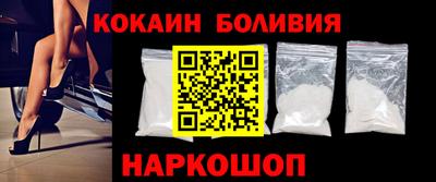 метамфетамин Абинск