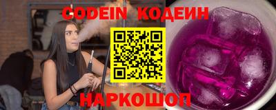 кристаллы Абакан