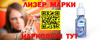 эйфоретик Гатчина