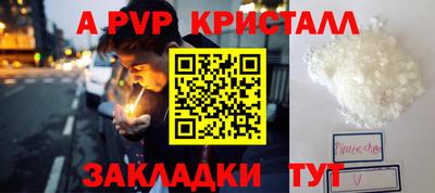 мдма Гагарин